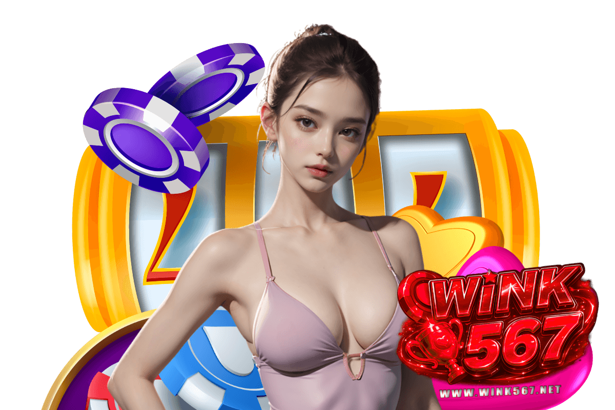 wink567 สมัคร